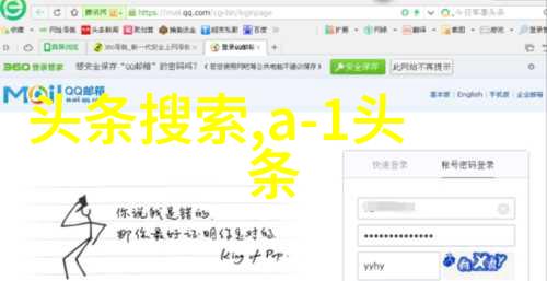 云端乐园的秘密守护者