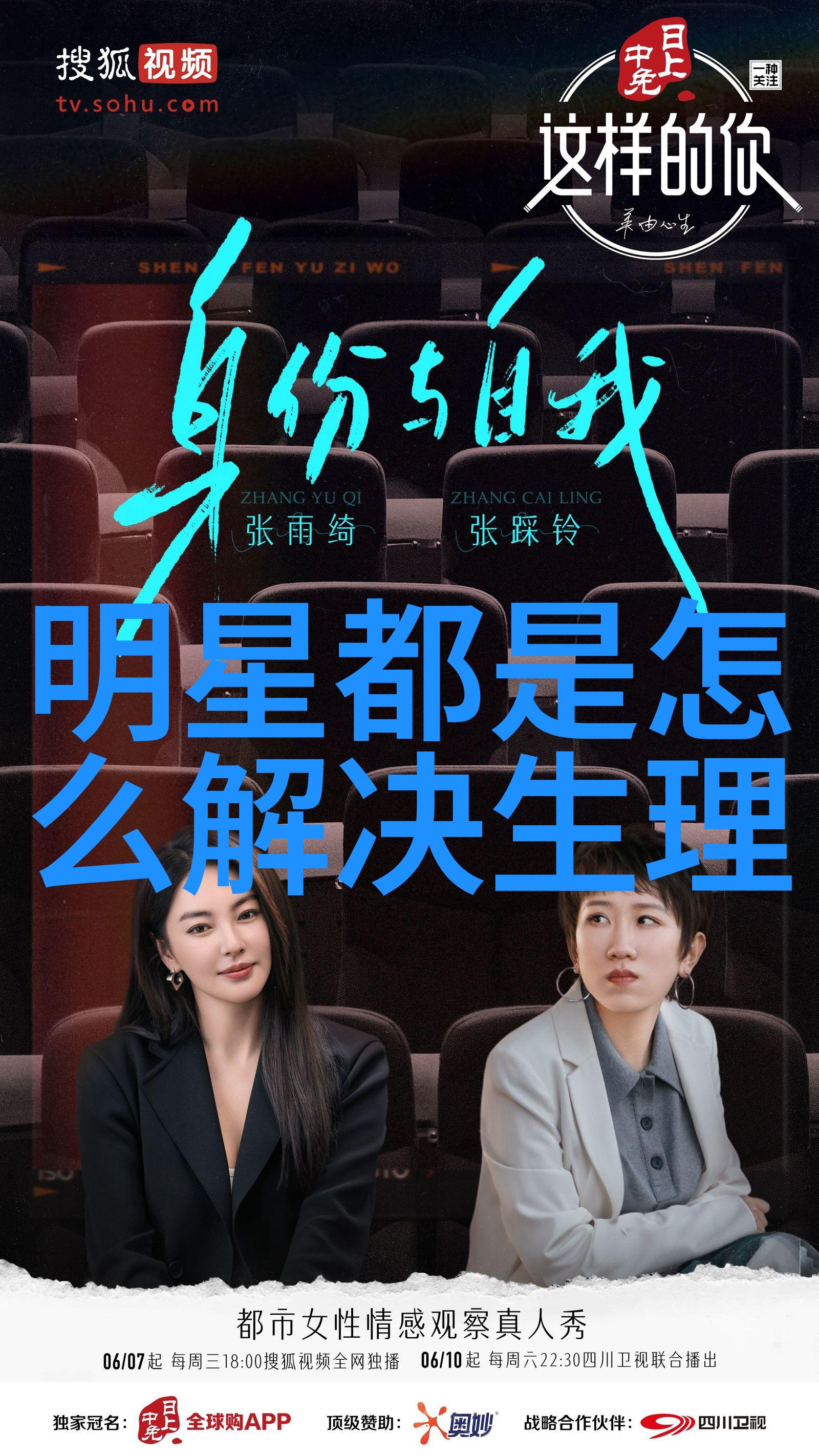 应聘至于探索当代学生对今日头业工作的期待