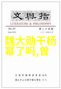 纯音乐大全100首音符中的诗篇