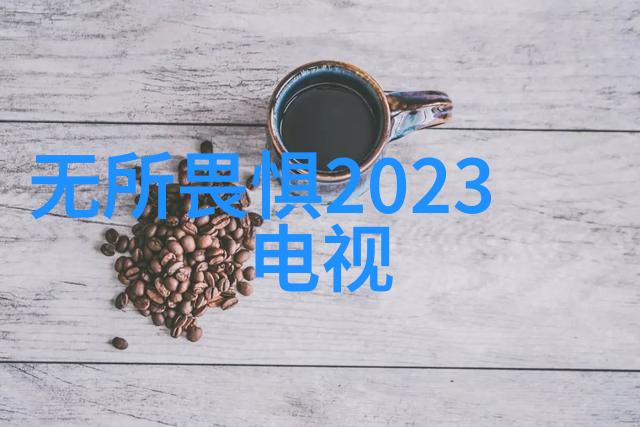 啊哈哈啊哈真棒大叔头条探秘网红时代的养生之道