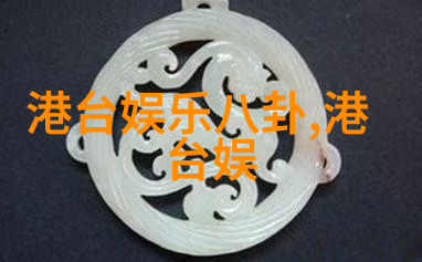 揭秘八卦图解读如何深入理解古代占星术中的智慧之图