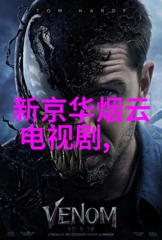 网易娱乐王全安张雨绮在马尔代夫蜜月期间补办中式婚礼携手共享浪漫瞬间