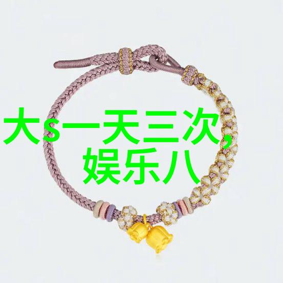 综艺新篇章人生第二次研讨会点亮人生故事的多维探索