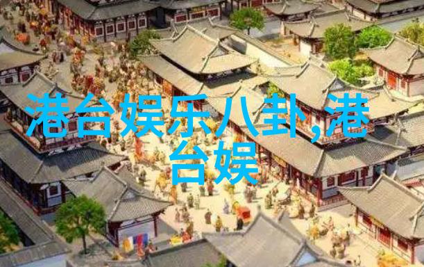 现在就出发综艺免费观看完整版一站到底好运个人资料微博阿里巴巴前高管放弃高薪工作创业的传奇故事