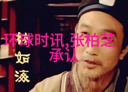 色戒揭开斯皮尔伯格与汤姆克鲁斯的隐秘情缘