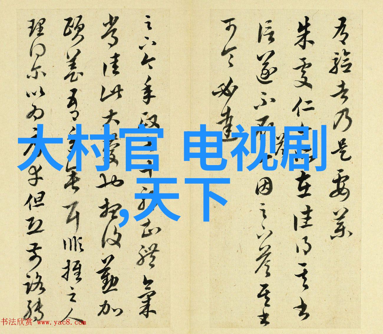 从情感深度到艺术表现力你觉得哪个2019年的中国大制作更有说服力