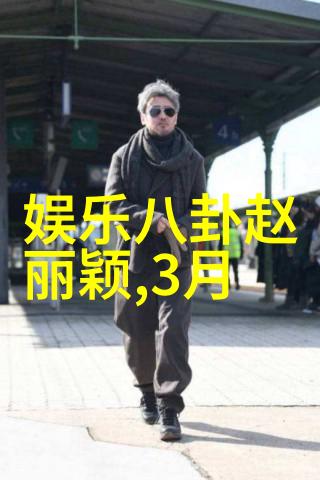 女神时尚写真高端时尚女性的摄影艺术