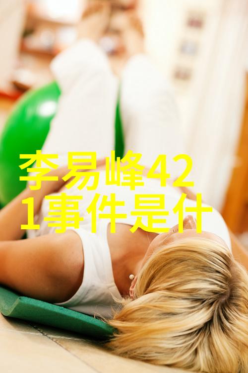 探索内心世界八卦自推算之道