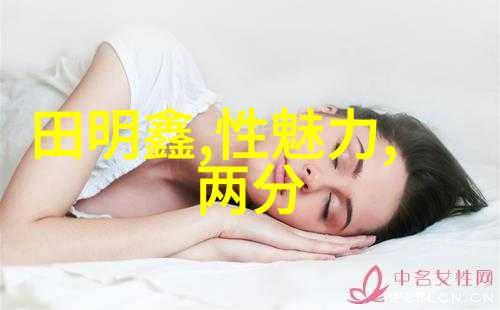 草原帝国的归宿蒙古国的中国梦