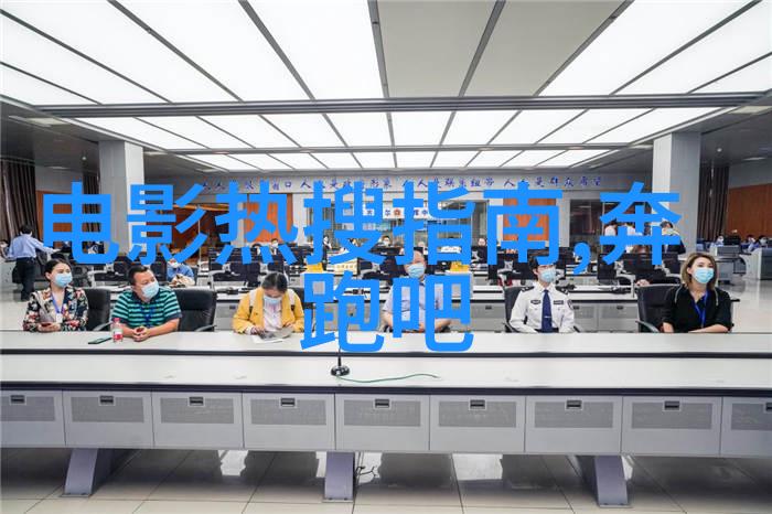 我可以47综艺打造文化交流的多元盛宴