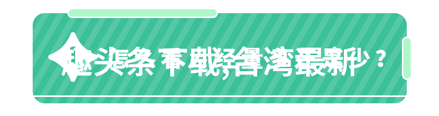 伤感图片高清亲情献上能看野画集的APP有哪些