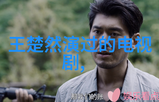 星光闪耀的娱乐之旅综艺巴士带你穿梭时尚风景