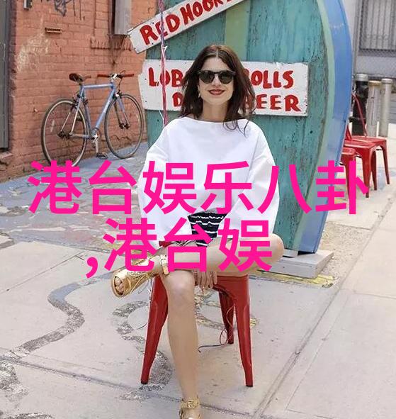 青春有你 久久影视独家放送畅谈流行文化