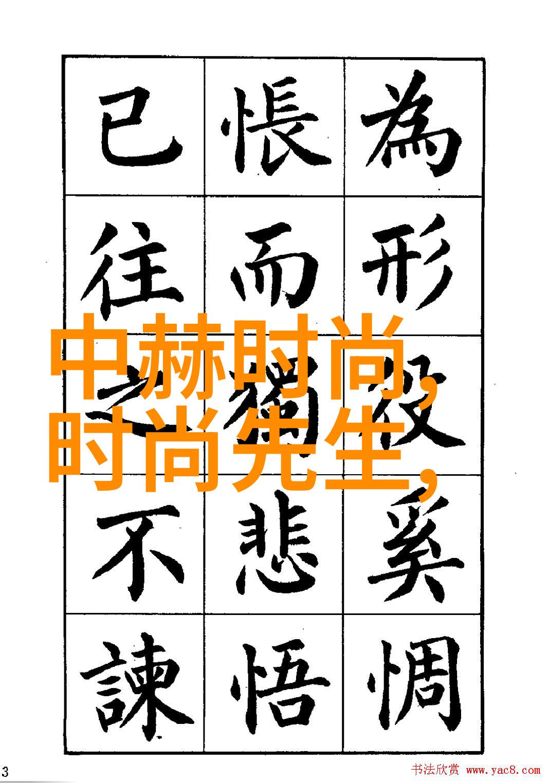 恋恋温暖揭秘日本流行综艺的爱情奇缘