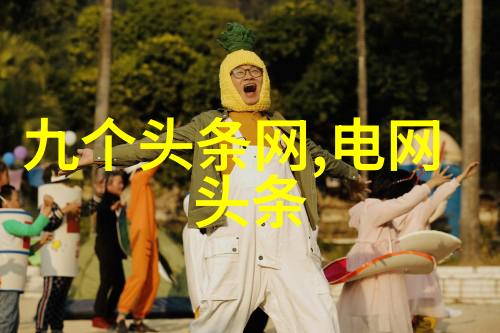 逃出大英博物馆电影中的历史奇遇