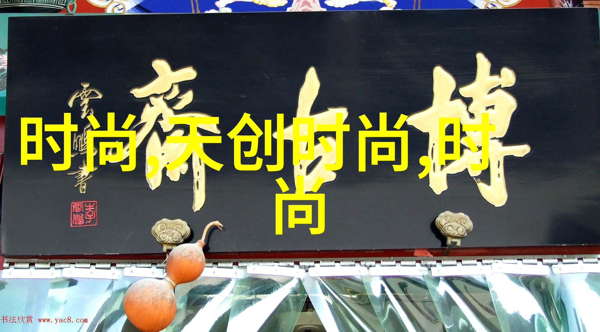 镜中人剖析艺术照与个人写真的边界与深度