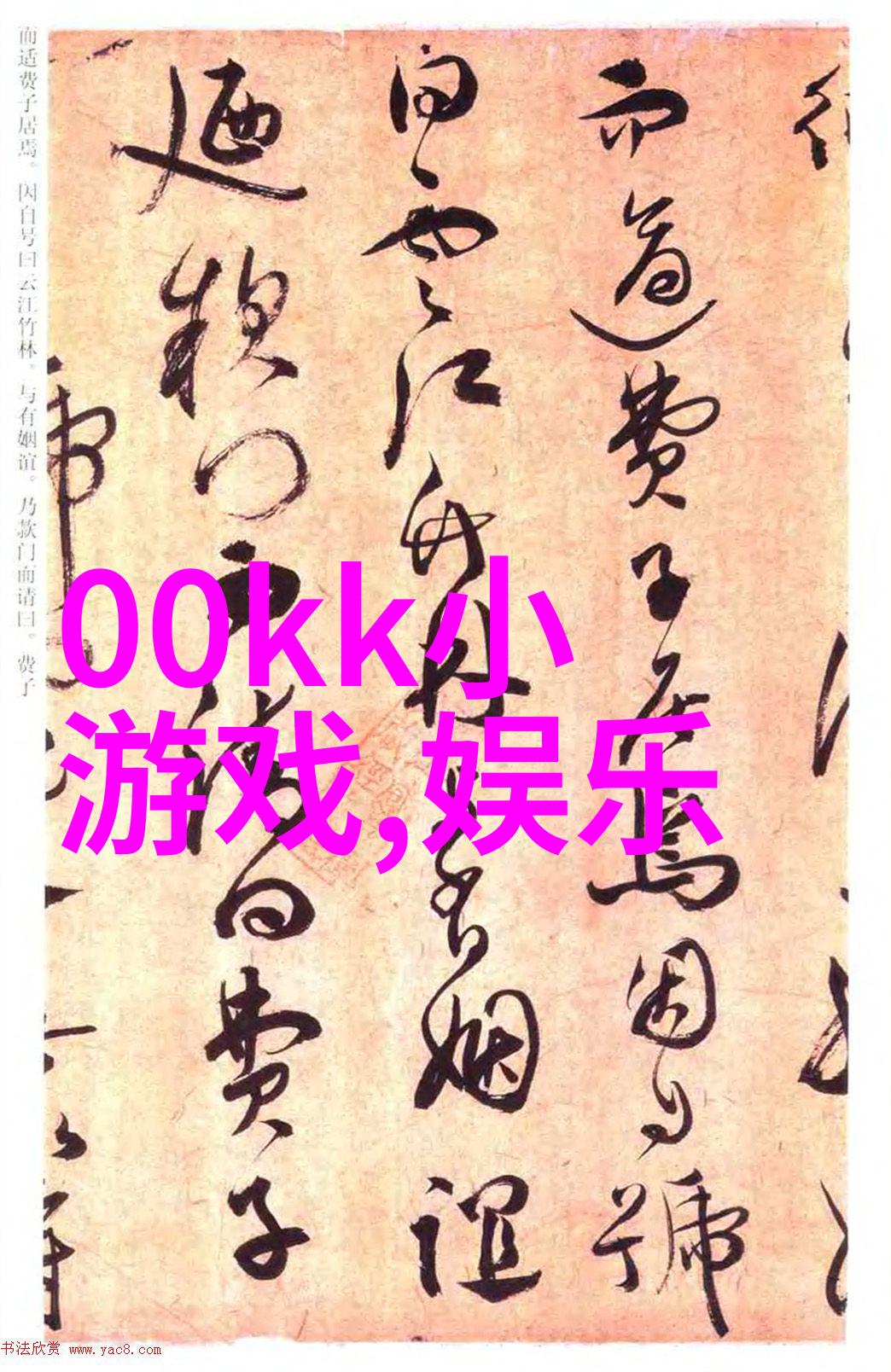 无恋爱经历的青春免费追踪真实综艺故事