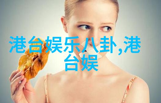 左耳探秘音符宝藏许嵩寻宝游戏演唱会热潮沸腾