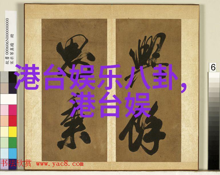 东方元素如何让西装更上档次