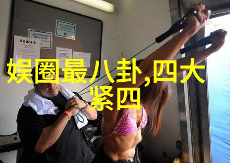 港台娱乐八卦有没有知名歌手近期宣布结婚或怀孕
