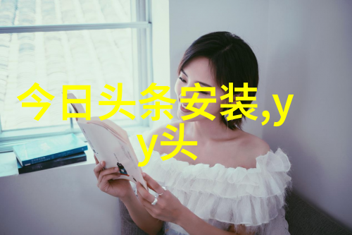音乐下载免费版安装无需付费获取流行歌曲