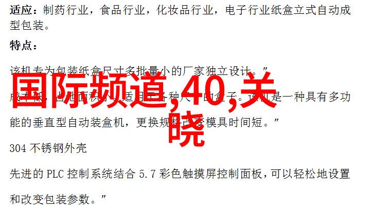 主题我看了图片大全好看这篇文章简直是视觉盛宴