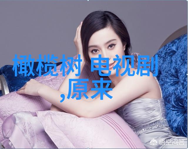海外B站直播应用跨越国界的互动体验