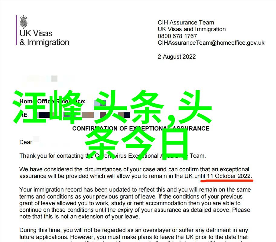 画卷中的歌声李健的视觉诗篇