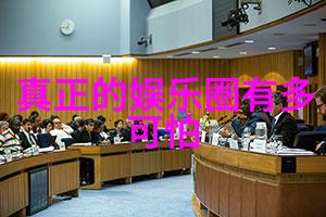 才不要和老板谈恋爱 电视剧别把职场搞乱了我不跟老板扯感情