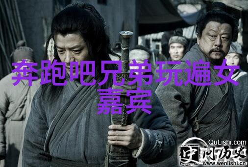 没谈过恋爱的我们综艺免费观看我俩还没尝试过这事儿恋爱新手团的欢乐冒险