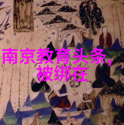 奇幻冒险-蘑菇影视探秘未知的菌类世界