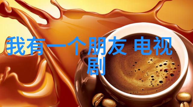 天道八卦人事五行古典智慧的编织与实践