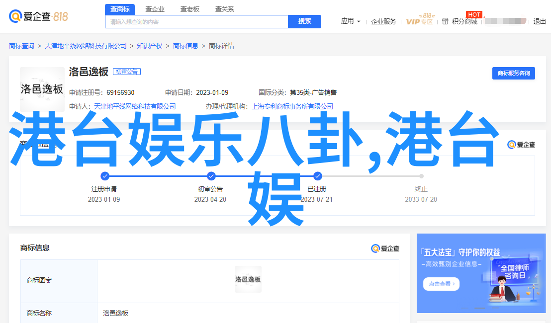 好徒儿你就饶了为师老板的苦心为什么我总是这么耐心教导你