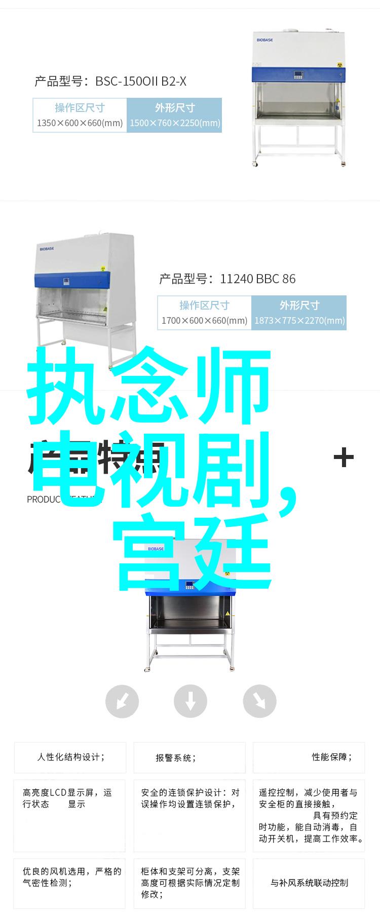 天地图象八方之韵与五行之辩