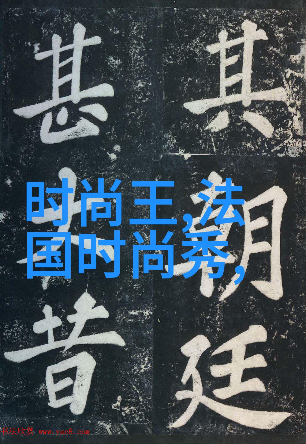 后天八卦之谜揭秘那些隐藏在时间缝隙中的秘密故事