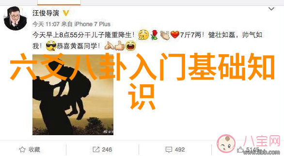 封神传说-战神归来封神第一部电影