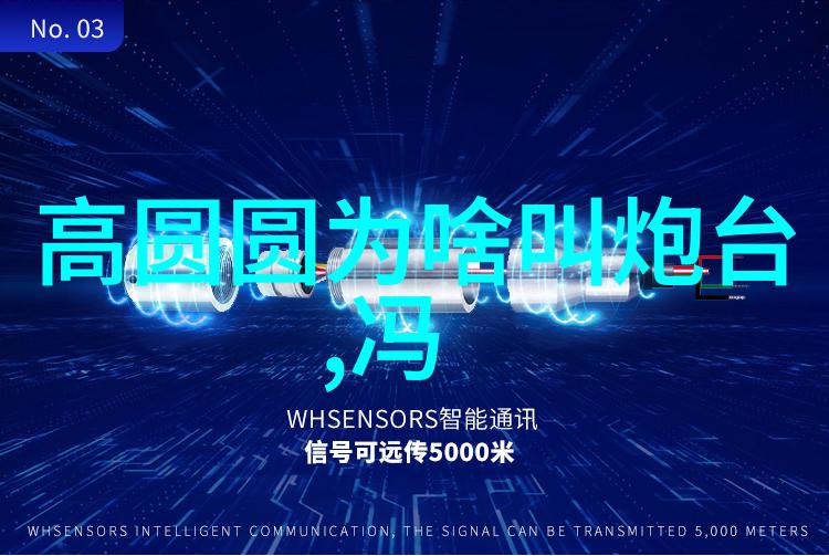 八卦五行图解析后天之谜与现代生活的启示
