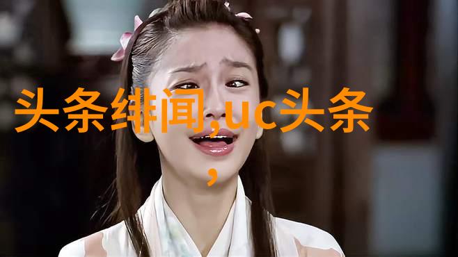 八卦中的生门和死门我是如何在聊天时巧妙运用生门与死门的