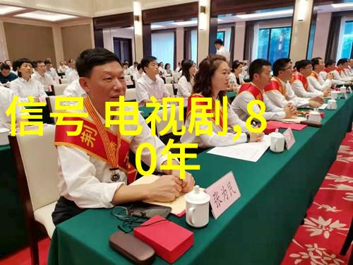 娱乐圈的隐秘面纱天涯变态巨擘的另类风采