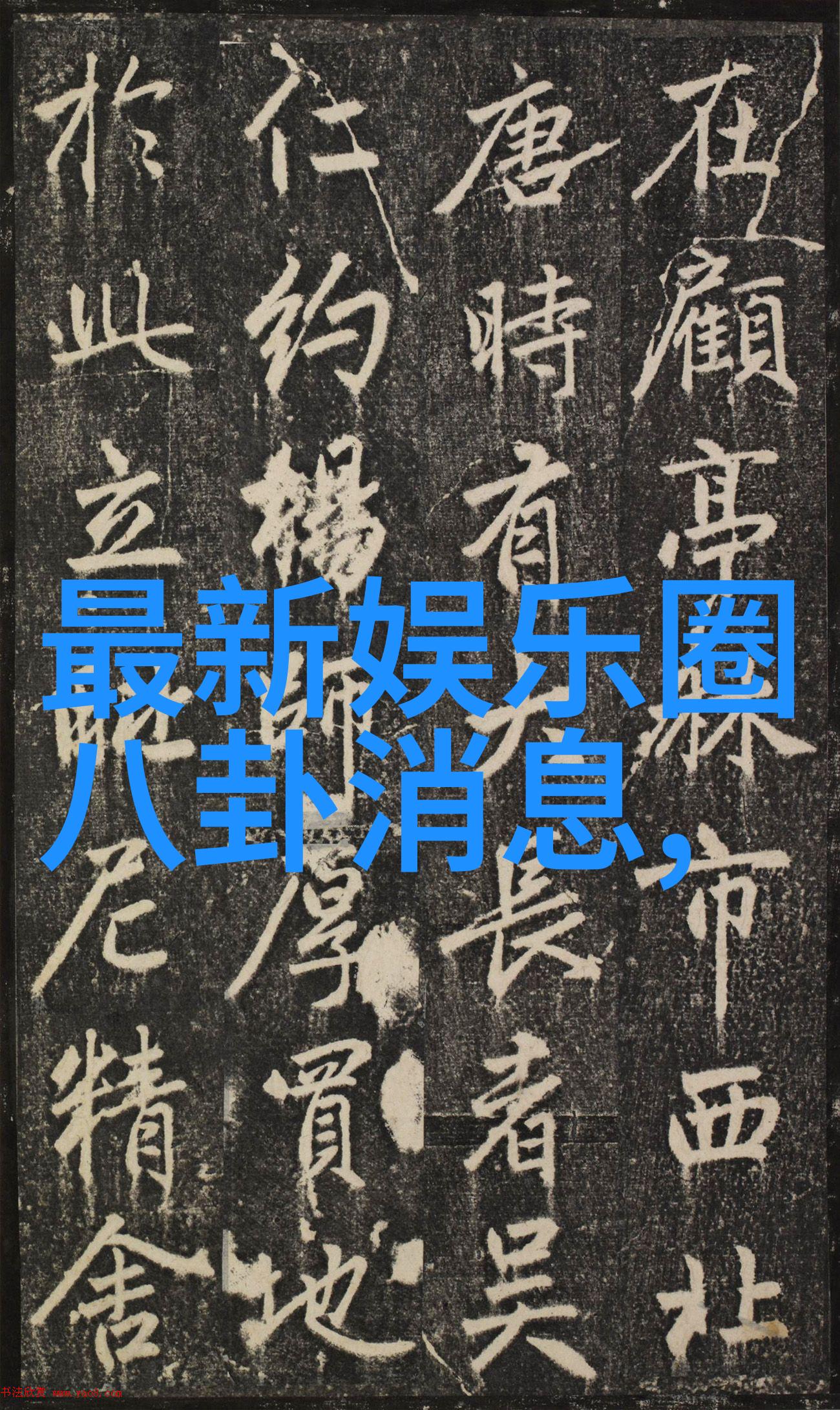汤芳写真背后的艺术之美是什么