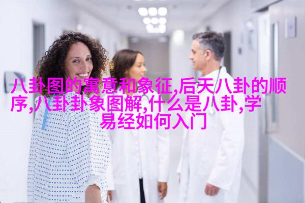吴谨言，你在瞎咋呼什么