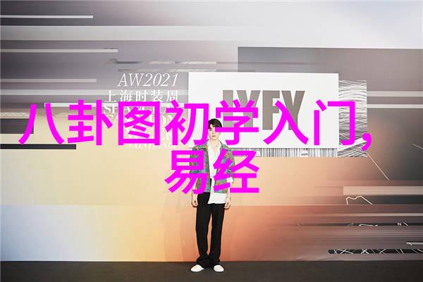 跨海之隔台湾的身份与归属