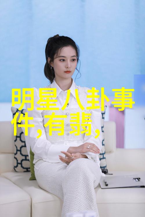 网红不倒翁小姐姐为什么不倒 她叫什么名字怎么不火了揭秘网红大事件免费观看完整版