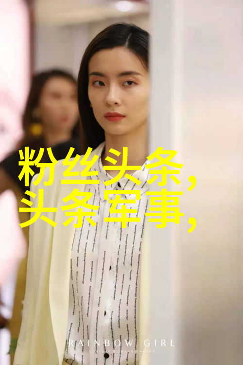 美女写真集中的光线布置对整体效果有多重要