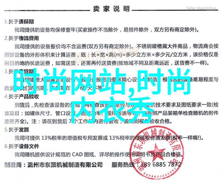 美丽如画116位美女写真的艺术魅力