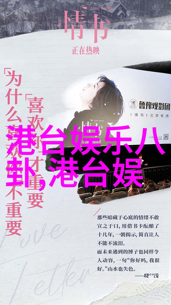 抖音最火的十大歌少年之名总决赛歌单曝光李希侃与左林杰上演C位之争
