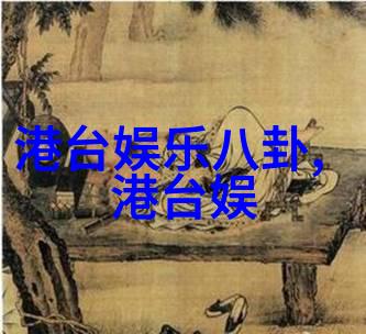 公主的新衣一段奇遇的启示