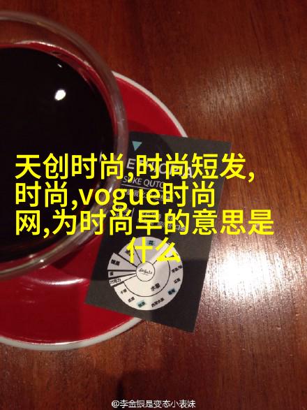 森林植树