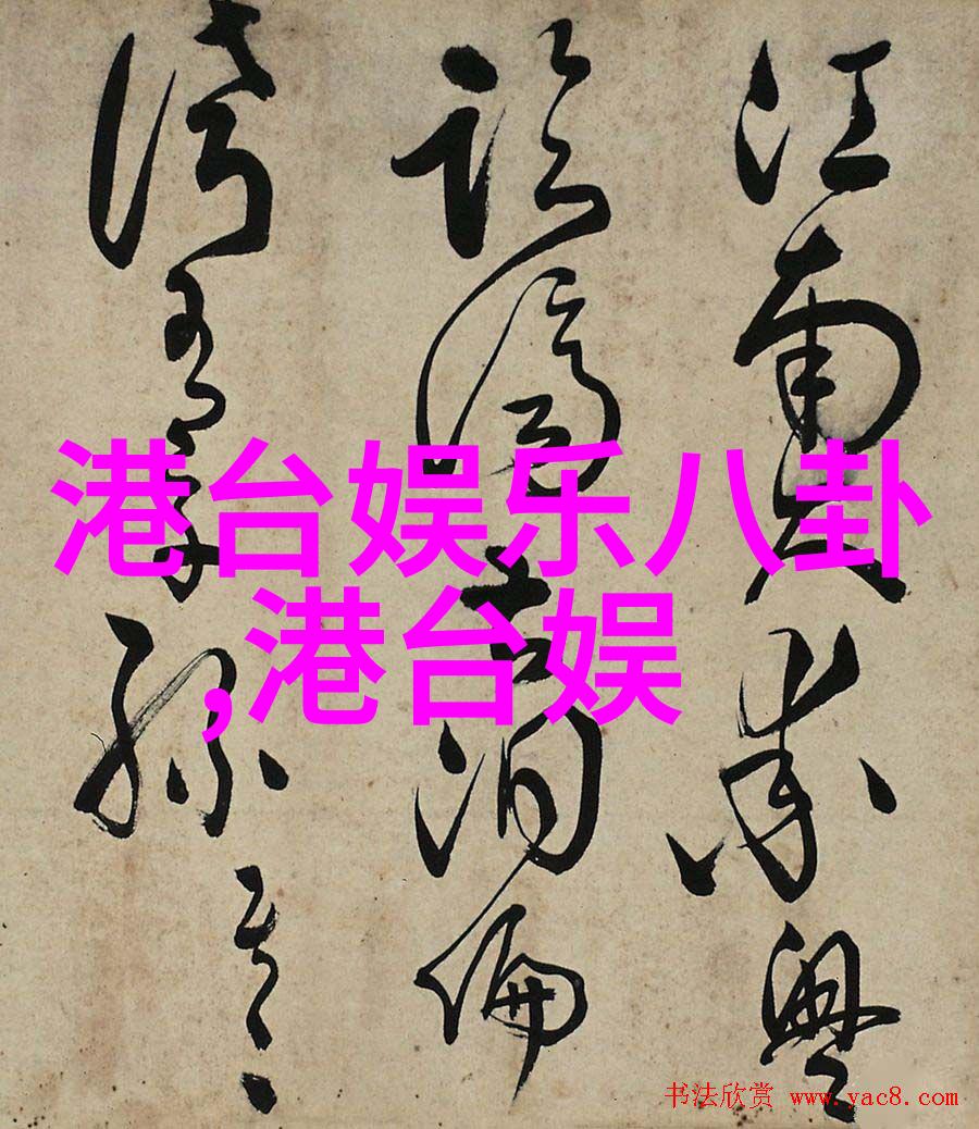 影视圈探索-何冰电视剧中的细腻演绎者