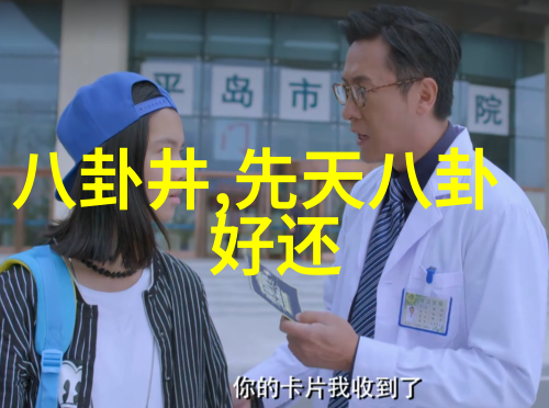 名人隐私被揭开娱乐圈中那些令人震惊的事实